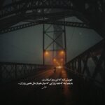 دانلود ریمیکس دیدی میگفتم بهت یه روز میشه آتیشت سرد + کامل دانلود ریمیکس دیدی میگفتم بهت یه روز میشه آتیشت سرد + کامل